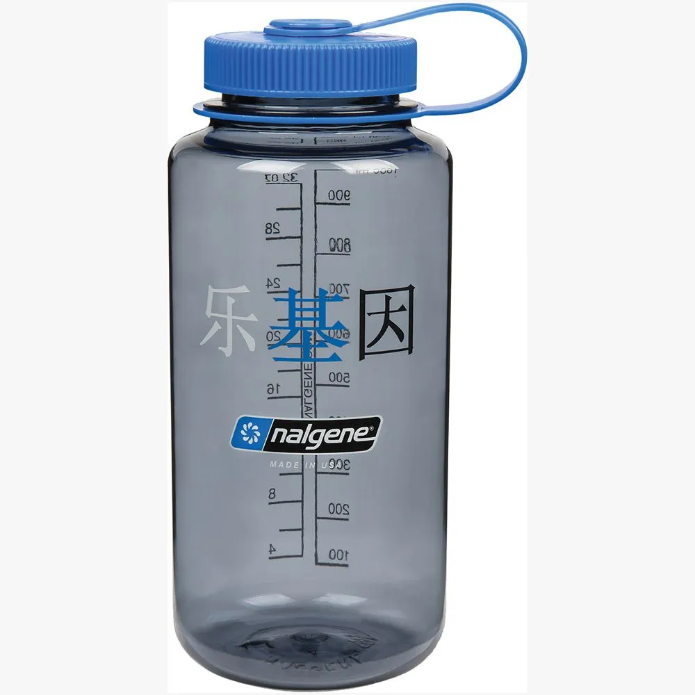 Nalgene WM Sustain Water Bottle